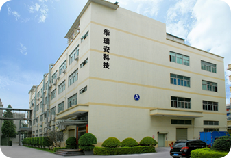 簡介